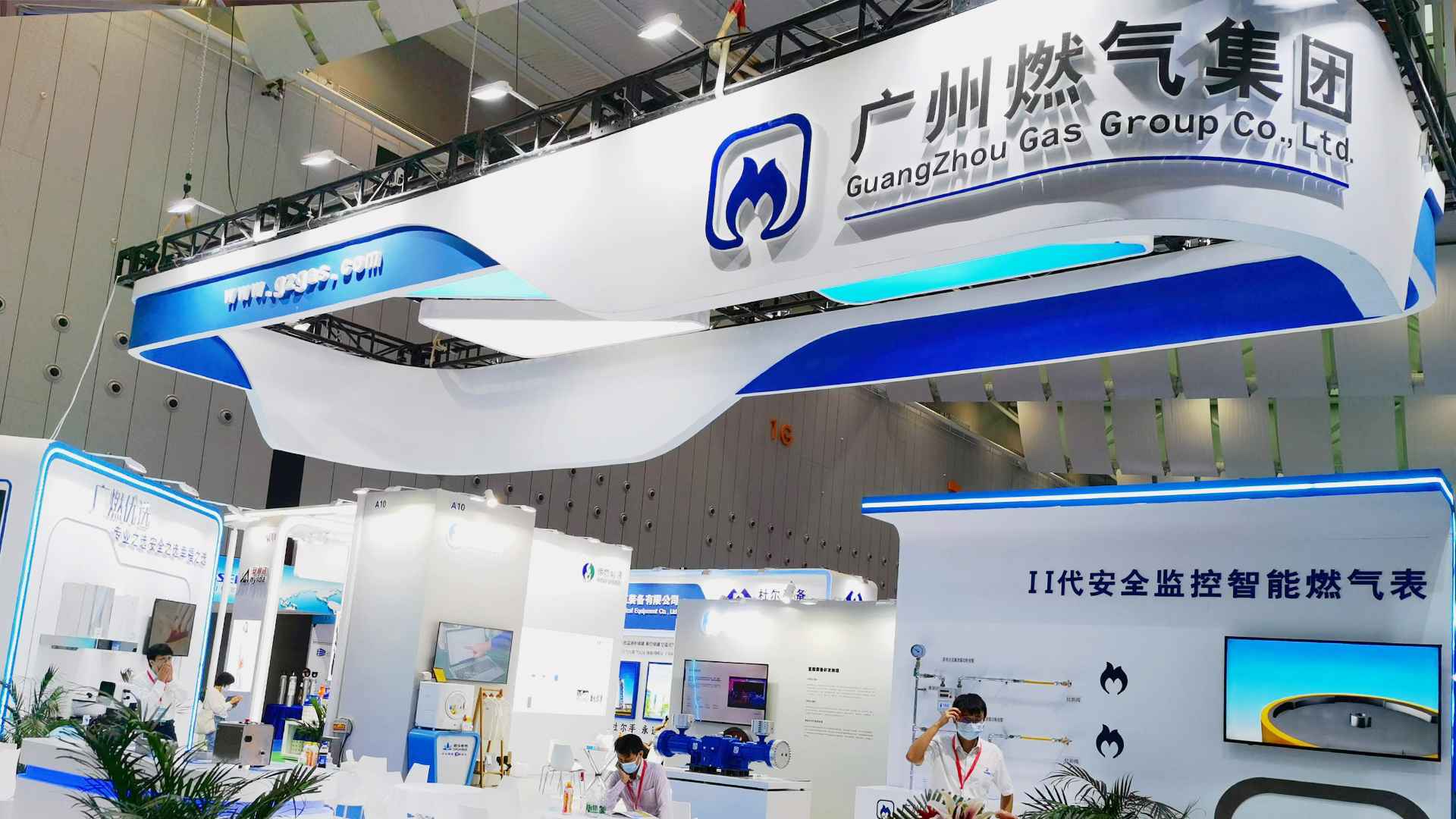 2025广东国际燃气技术与装备展览会
