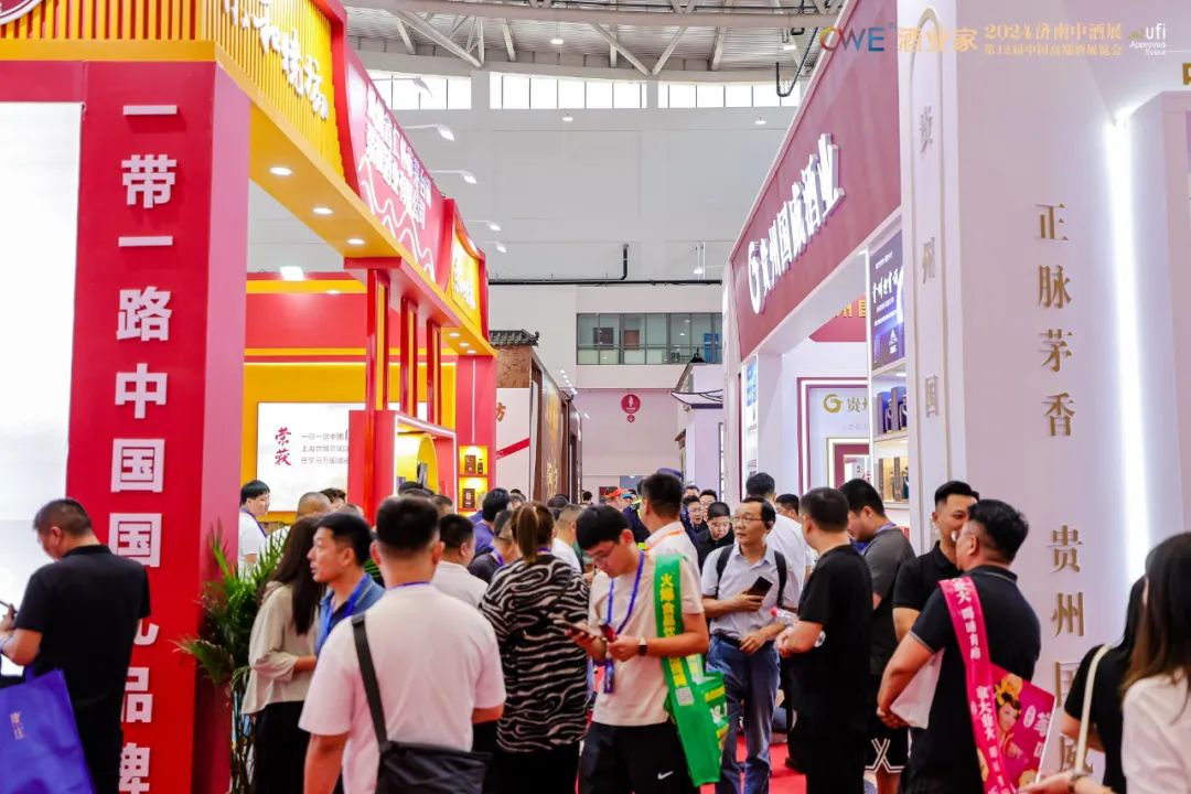 2025济南中酒展