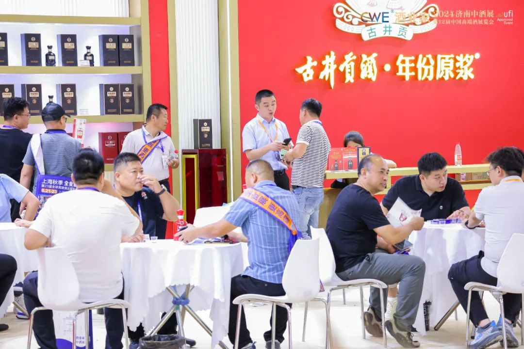 2025济南中酒展