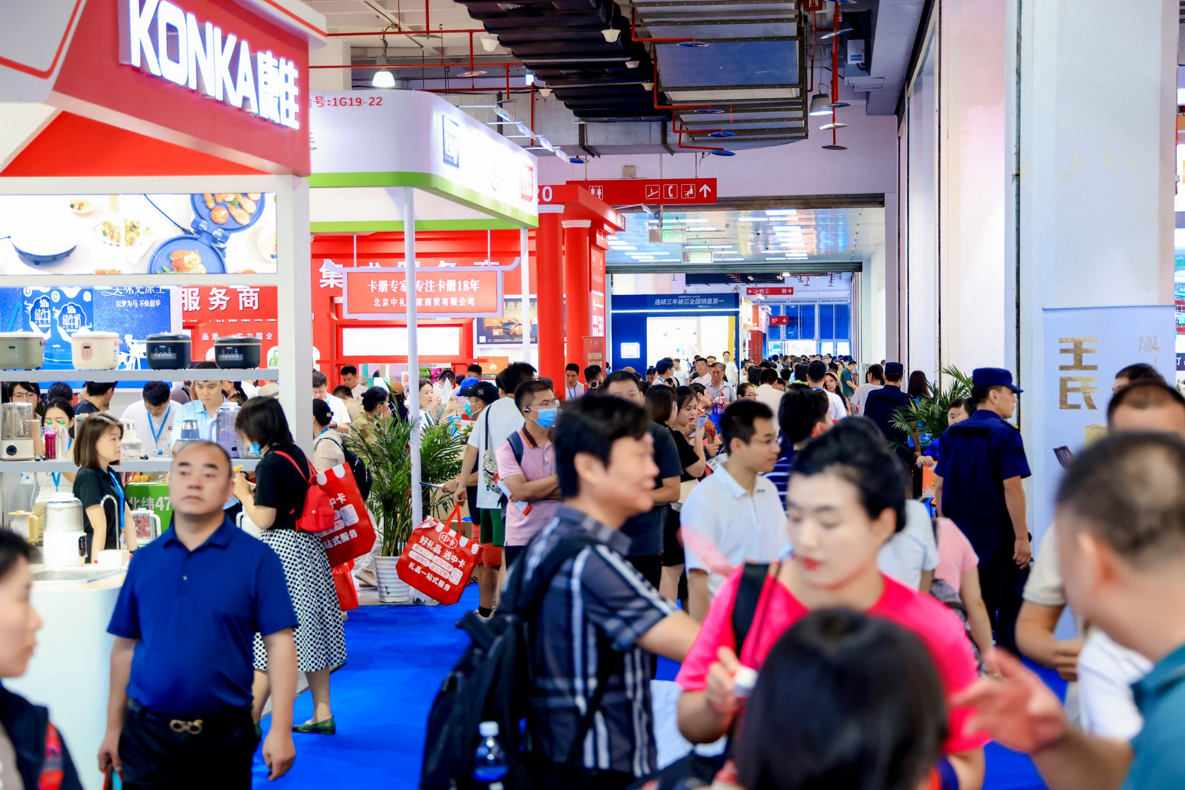 2025第52届中国·北京国际礼品、赠品及家庭用品展览会