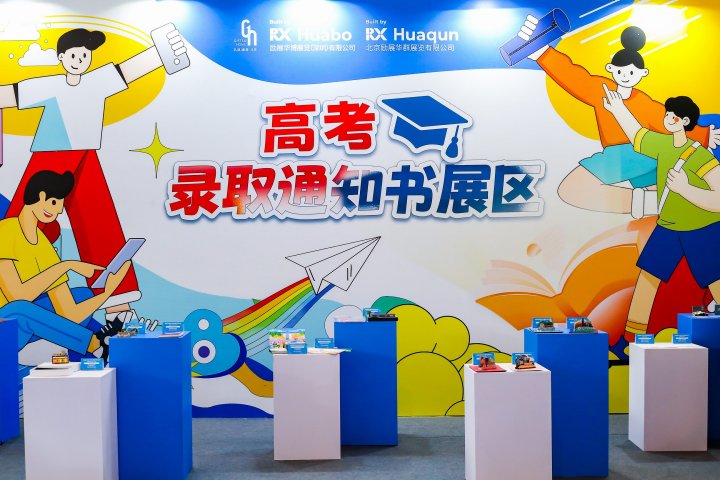 2025第52届中国·北京国际礼品、赠品及家庭用品展览会