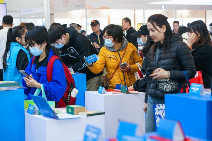 2025第52届中国·北京国际礼品、赠品及家庭用品展览会