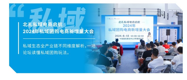 2025第52届中国·北京国际礼品、赠品及家庭用品展览会
