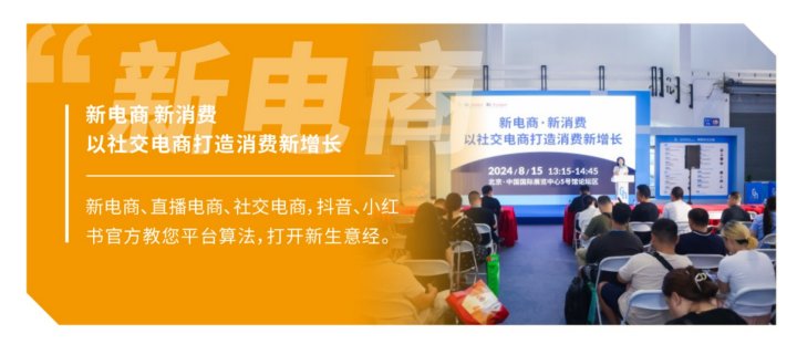 2025第52届中国·北京国际礼品、赠品及家庭用品展览会