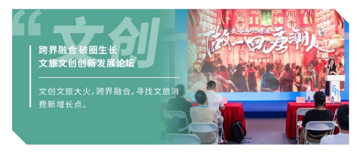 2025第52届中国·北京国际礼品、赠品及家庭用品展览会