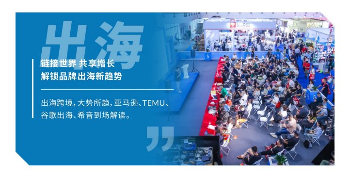 2025第52届中国·北京国际礼品、赠品及家庭用品展览会