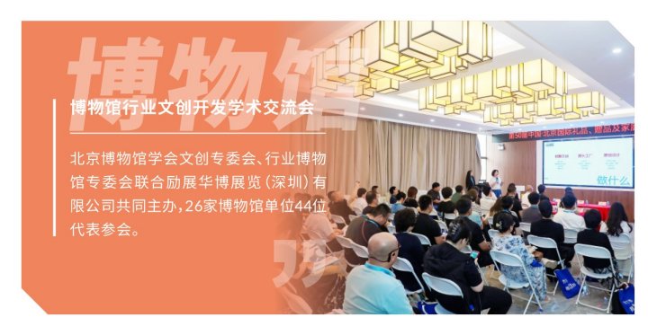 2025第52届中国·北京国际礼品、赠品及家庭用品展览会