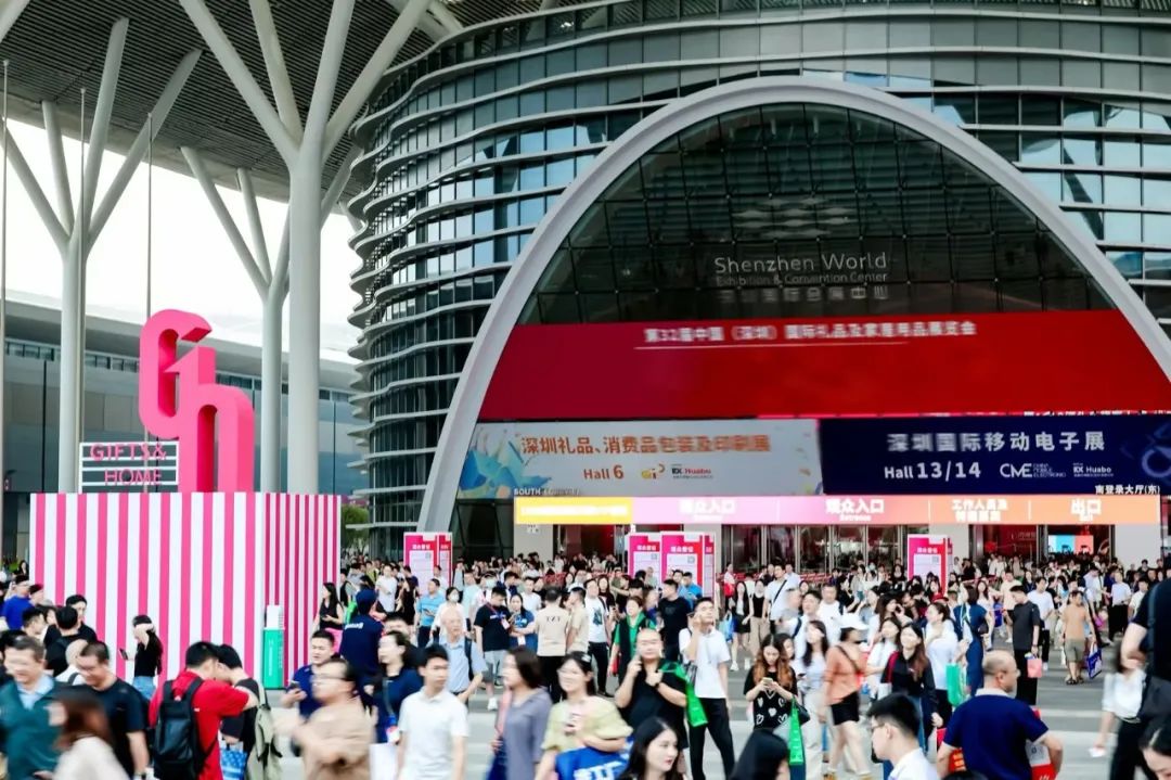 2025第52届中国·北京国际礼品、赠品及家庭用品展览会
