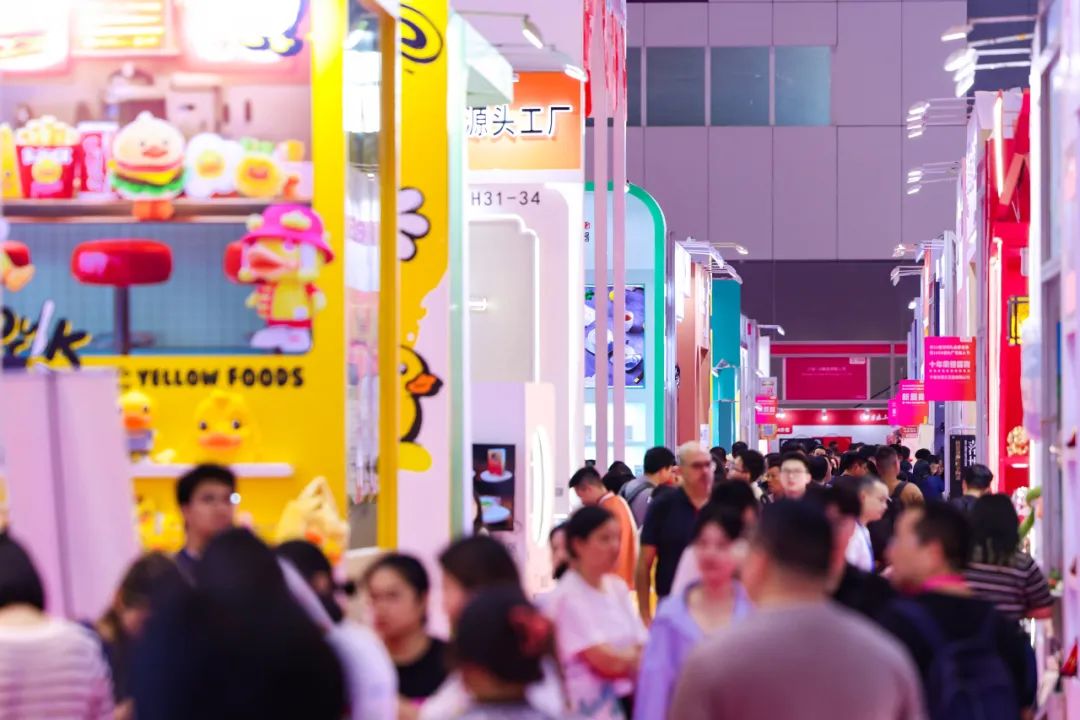 2025第52届中国·北京国际礼品、赠品及家庭用品展览会