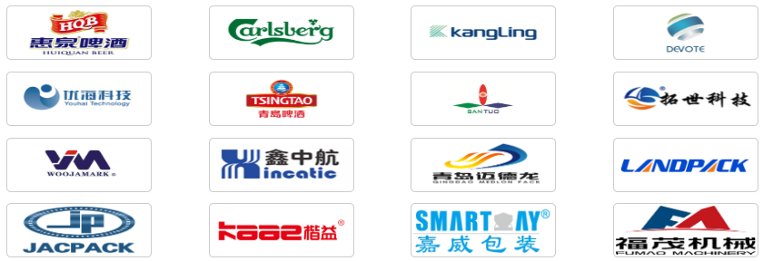 BLFAasia 2025广州国际酒饮料制造设备及液态加工技术展览会