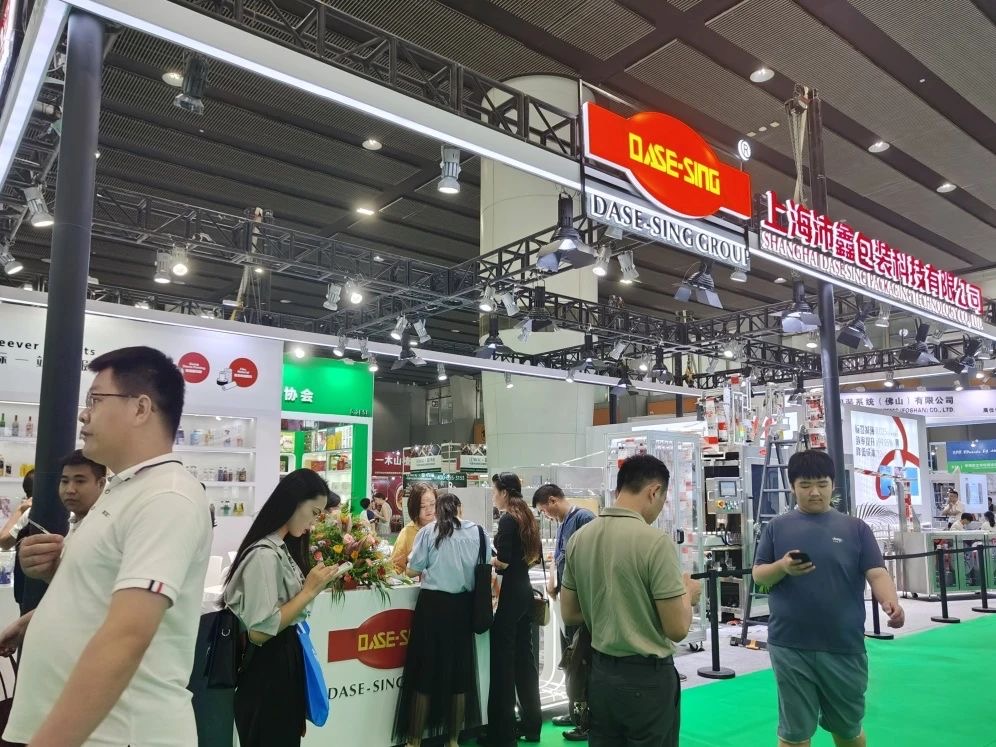 BLFAasia 2025广州国际酒饮料制造设备及液态加工技术展览会