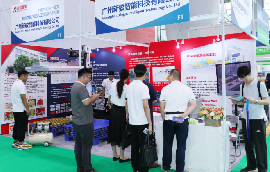 BLFAasia 2025广州国际酒饮料制造设备及液态加工技术展览会