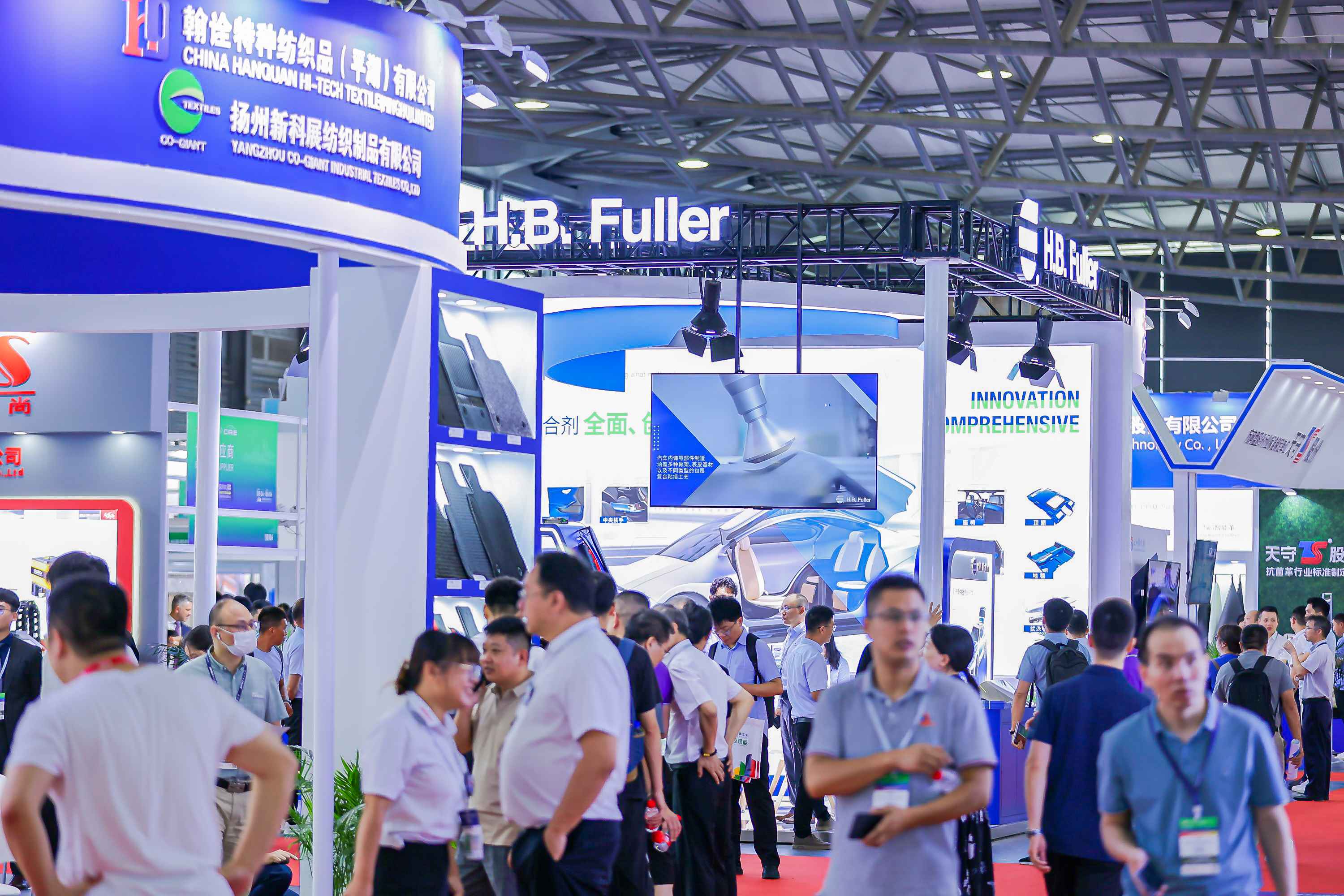 CIAIE 2025上海国际汽车内饰与外饰展览会