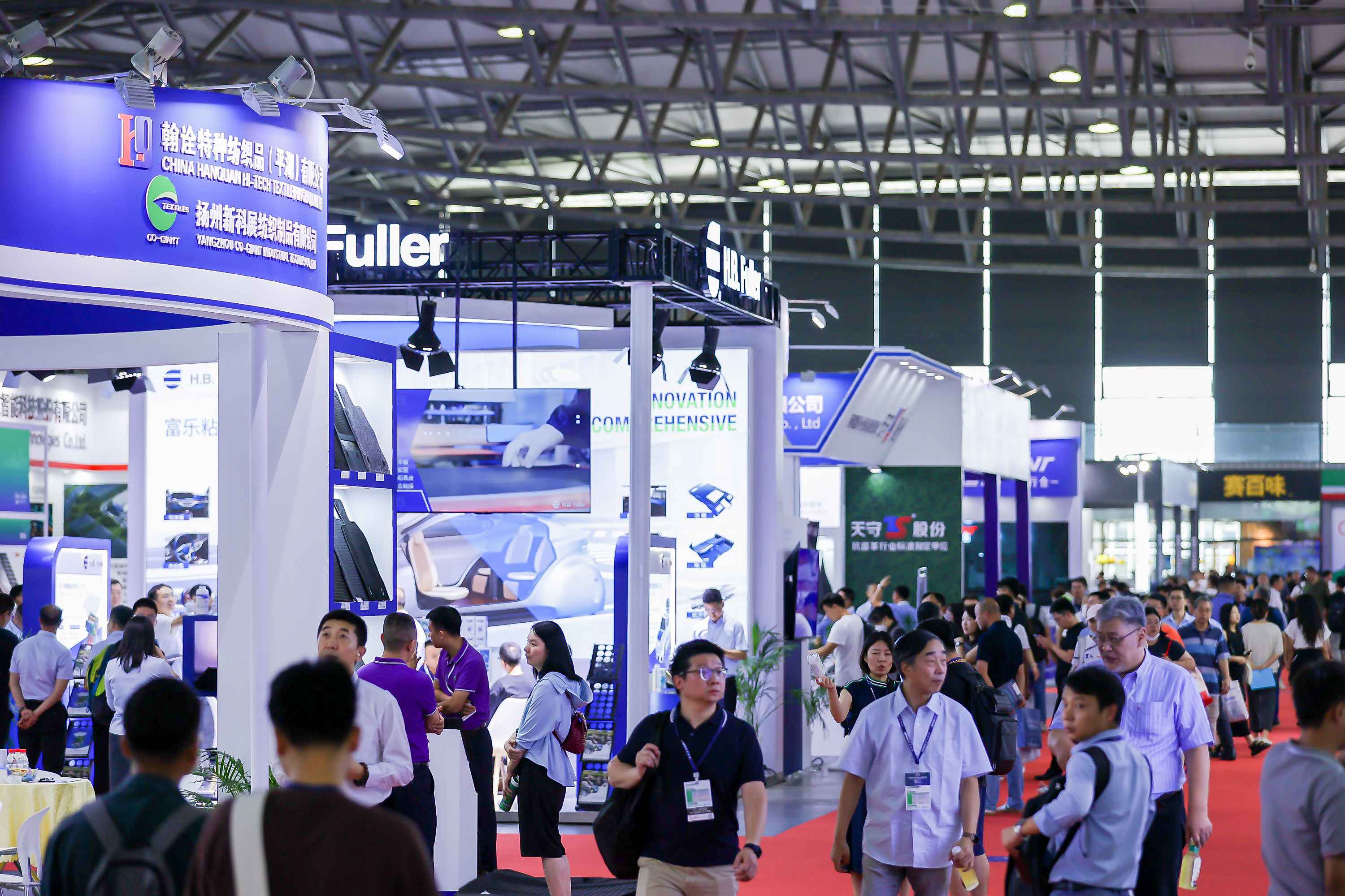 CIAIE 2025上海国际汽车内饰与外饰展览会