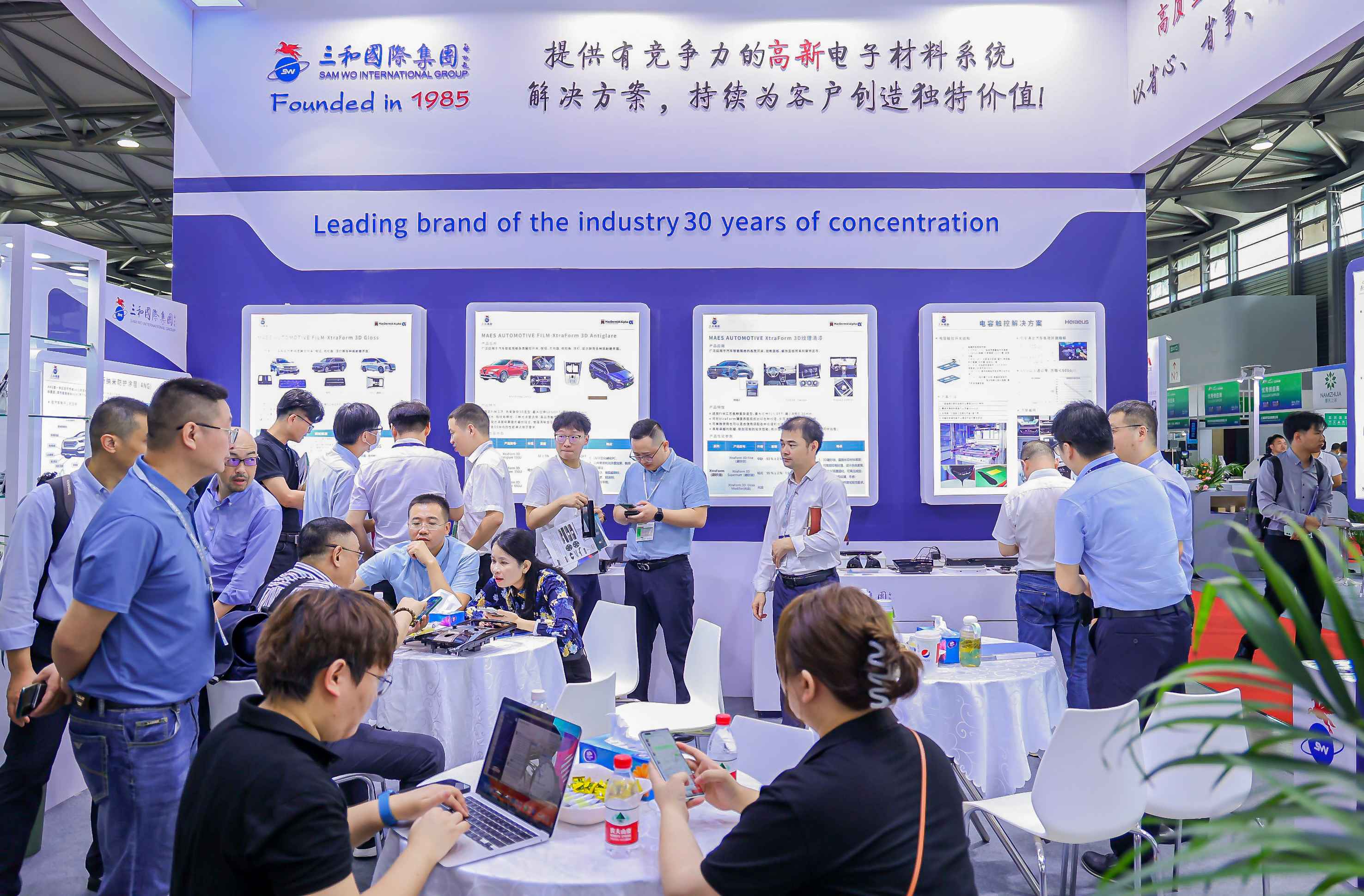 CIAIE 2025上海国际汽车内饰与外饰展览会