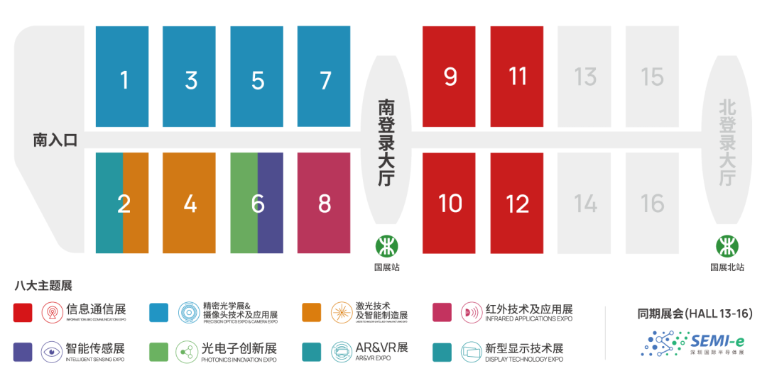 2025第26届中国国际光电博览会