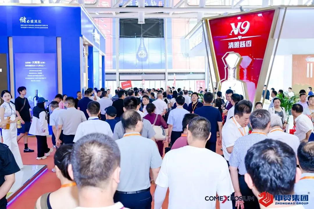 CNWFF 2025第十五届中国（南京）国际糖酒食品交易会
