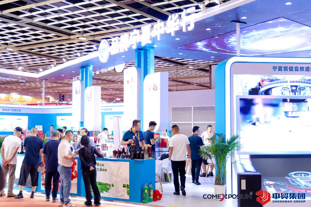 CNWFF 2025第十五届中国（南京）国际糖酒食品交易会