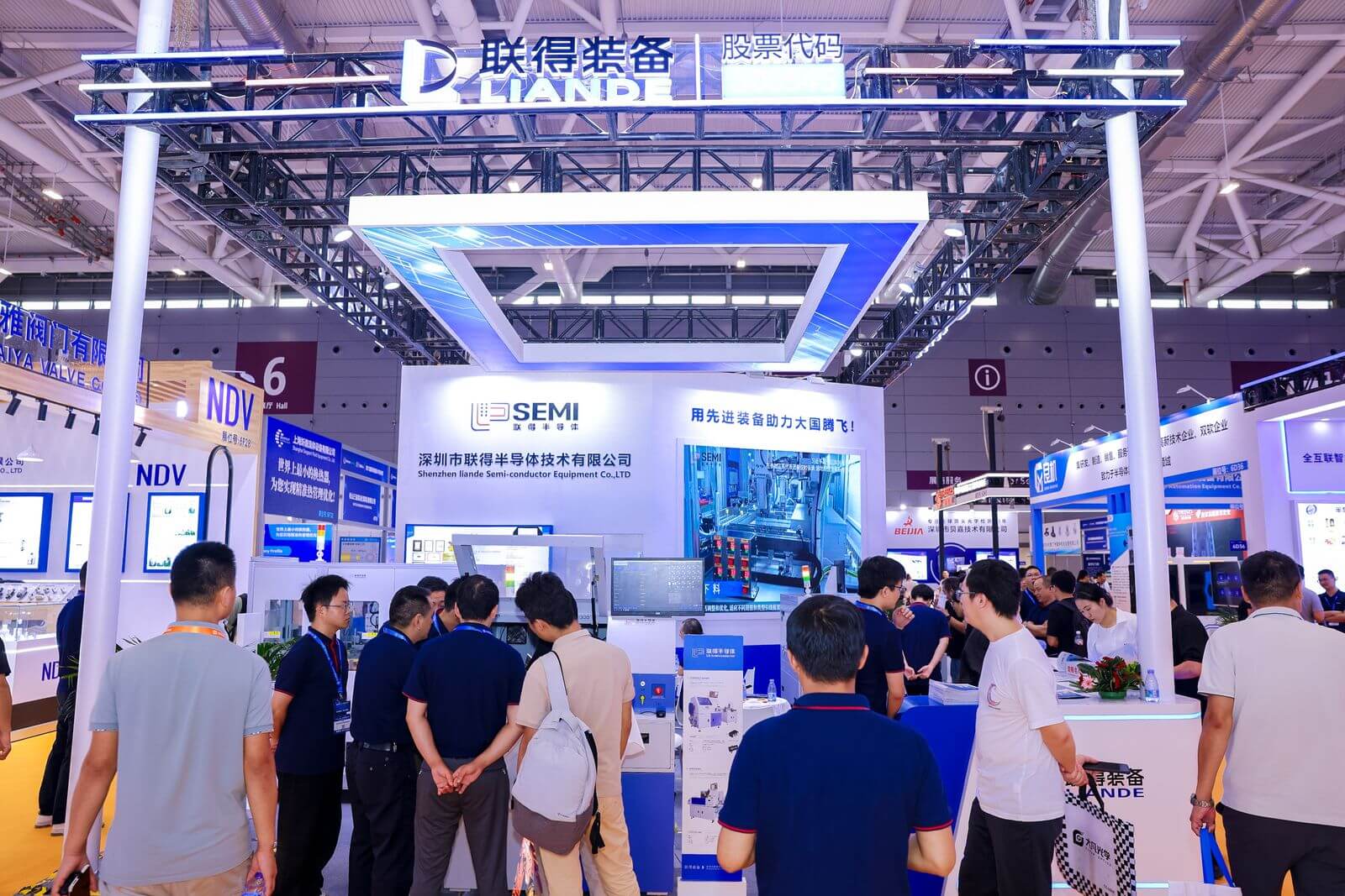 SEMI-e深圳国际半导体展暨2025集成电路产业创新展