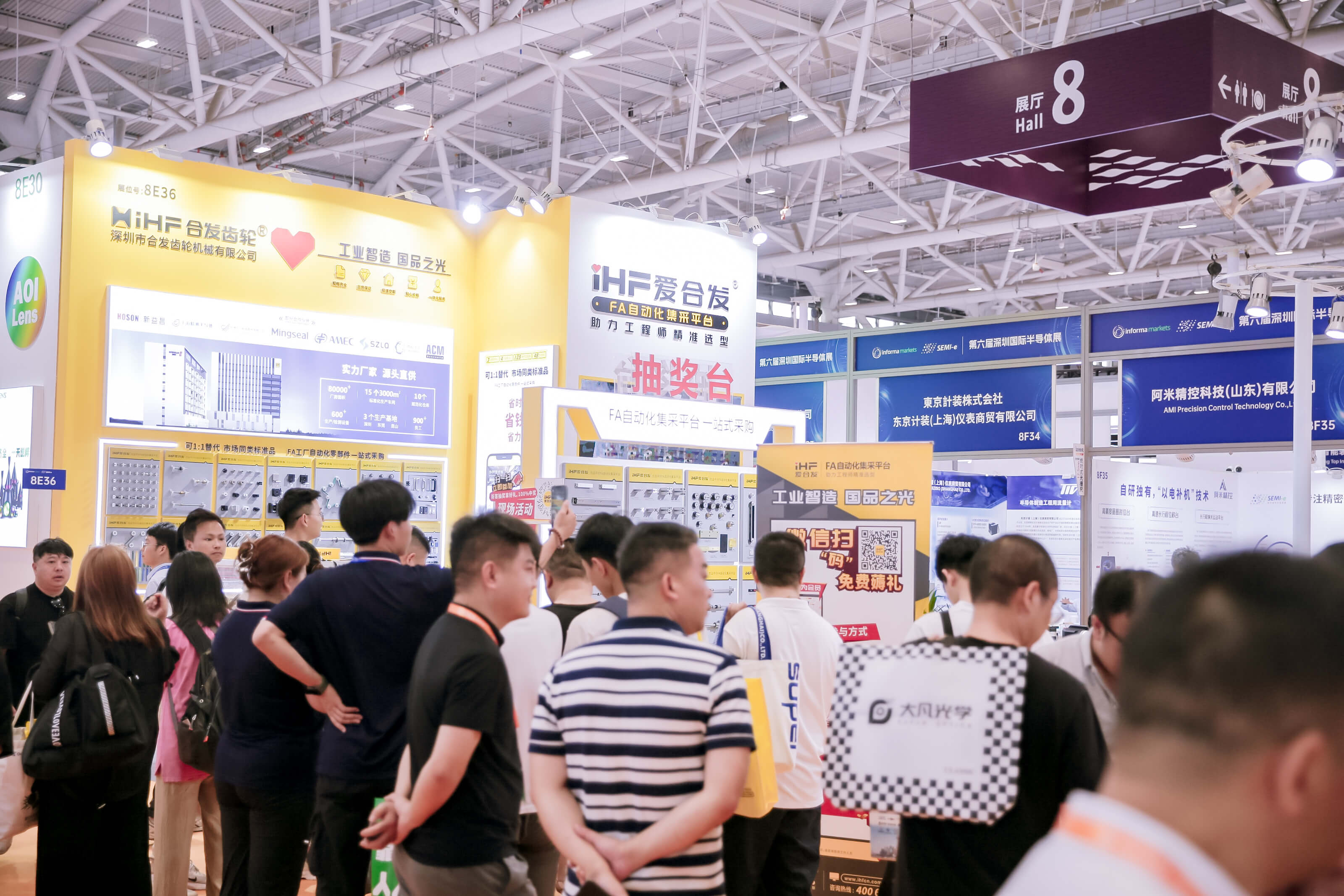 SEMI-e深圳国际半导体展暨2025集成电路产业创新展