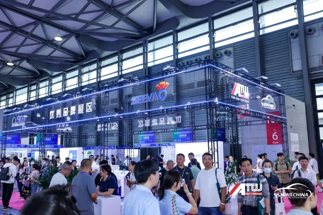 2025第十届中国上海国际智能汽车科技博览会