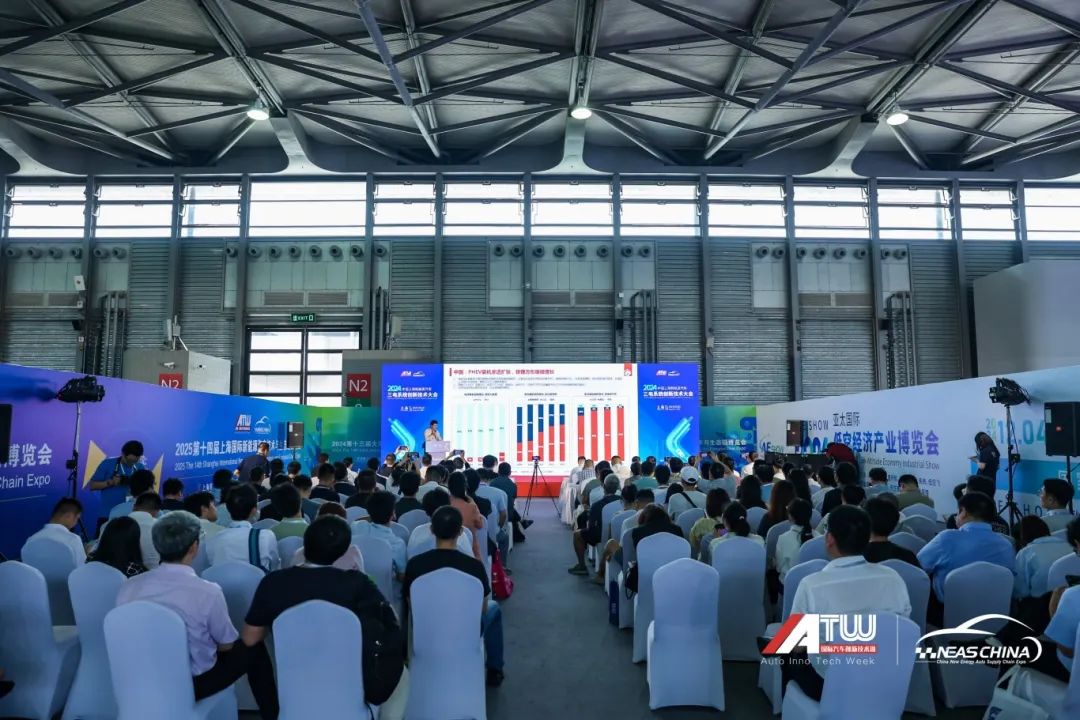 2025第十届中国上海国际智能汽车科技博览会