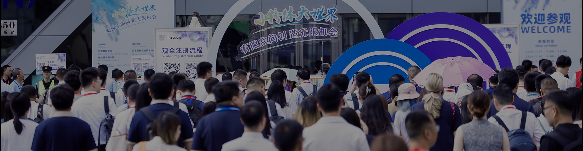 IPB 2025第二十二届国际粉体、散料、流体加工展览会