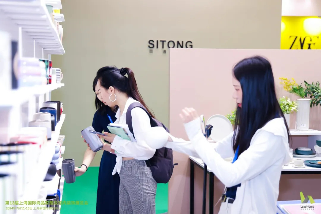 2025上海国际尚品家居及室内装饰展览会（LuxeHome）