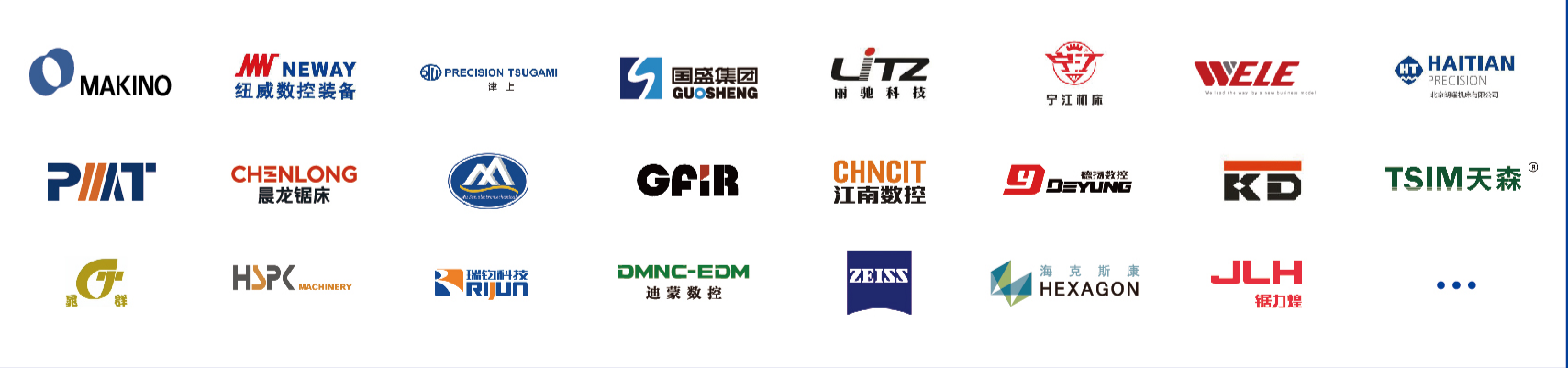CMES华机展｜2025天津国际机床展