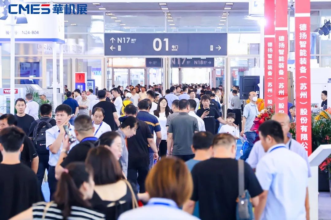 CMES华机展｜2025天津国际机床展