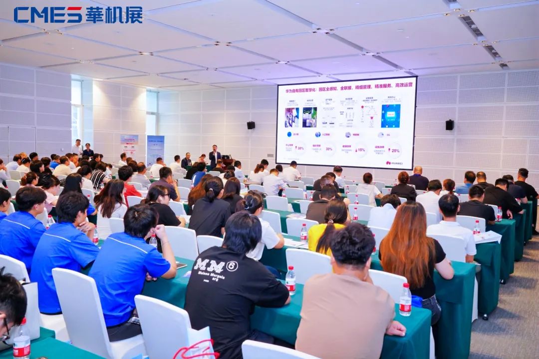 CMES华机展｜2025天津国际机床展
