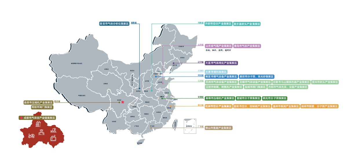 2025中国国际气体产业链展览交易会（IG CHINA）