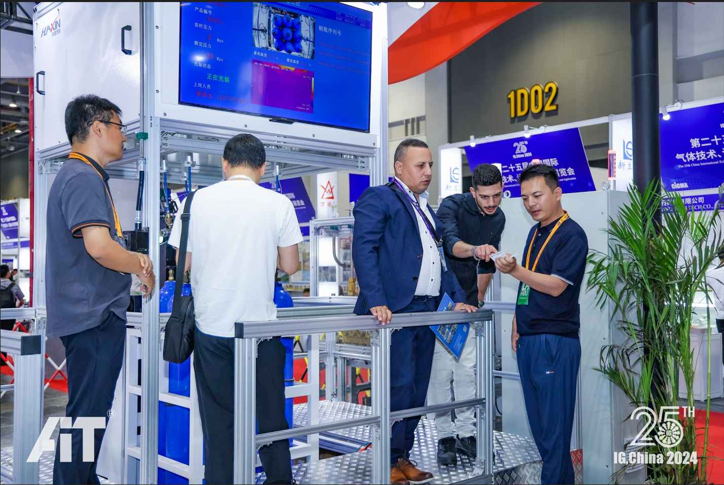 2025中国国际气体产业链展览交易会（IG CHINA）