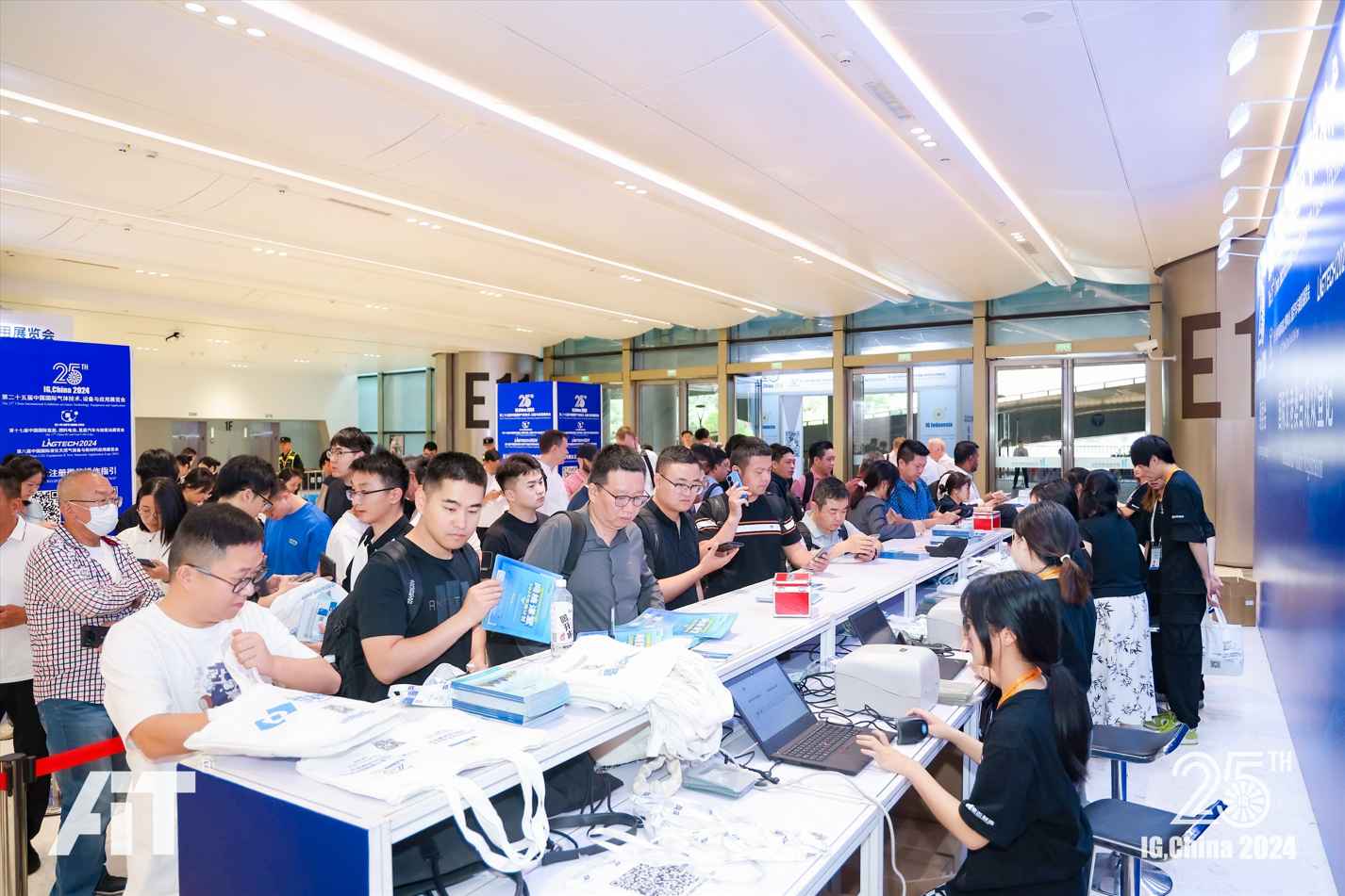2025中国国际气体产业链展览交易会（IG CHINA）