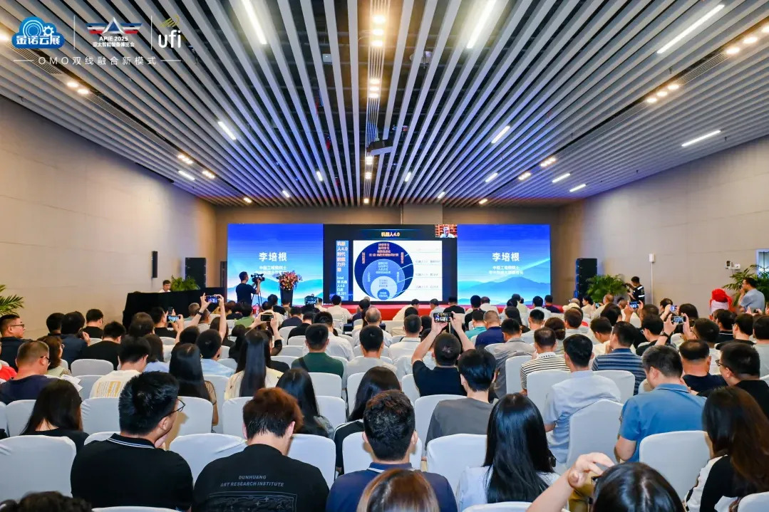 APIE2025第6届亚太国际智能装备博览会