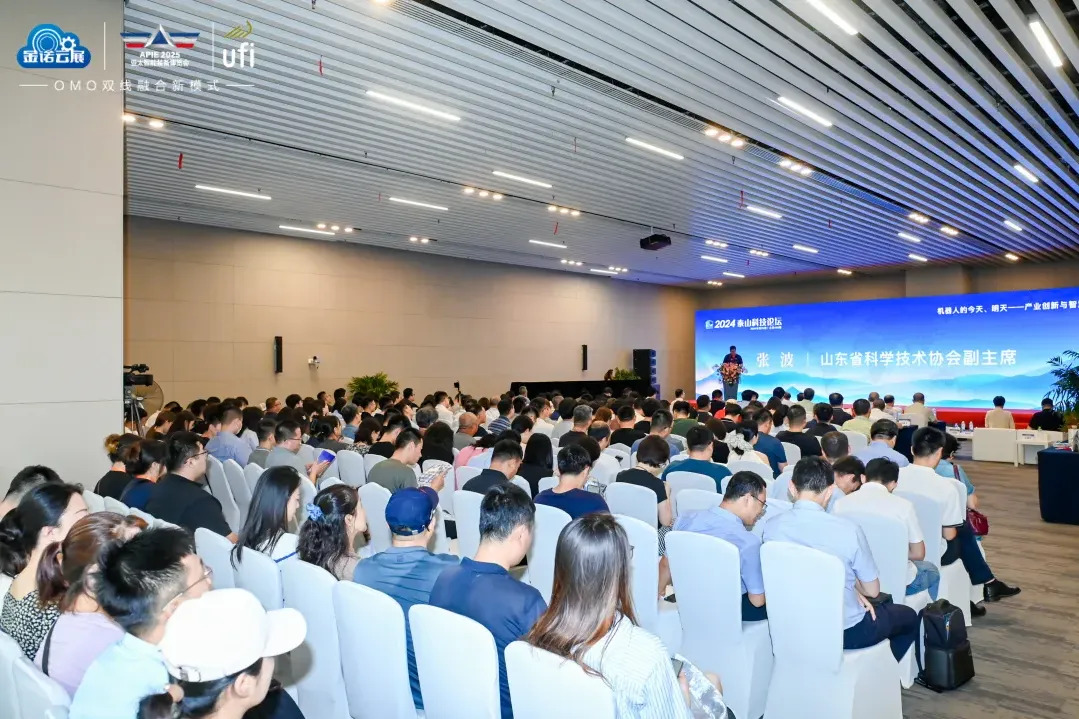 APIE2025第6届亚太国际智能装备博览会
