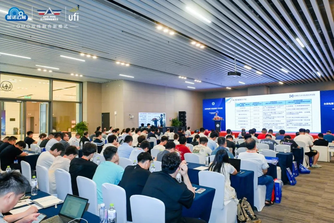 APIE2025第6届亚太国际智能装备博览会