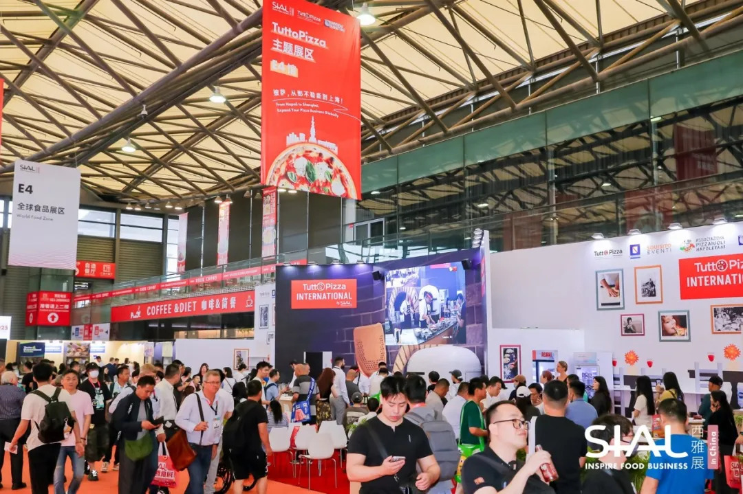 2025 SIAL西雅国际食品和饮料展览会（深圳）
