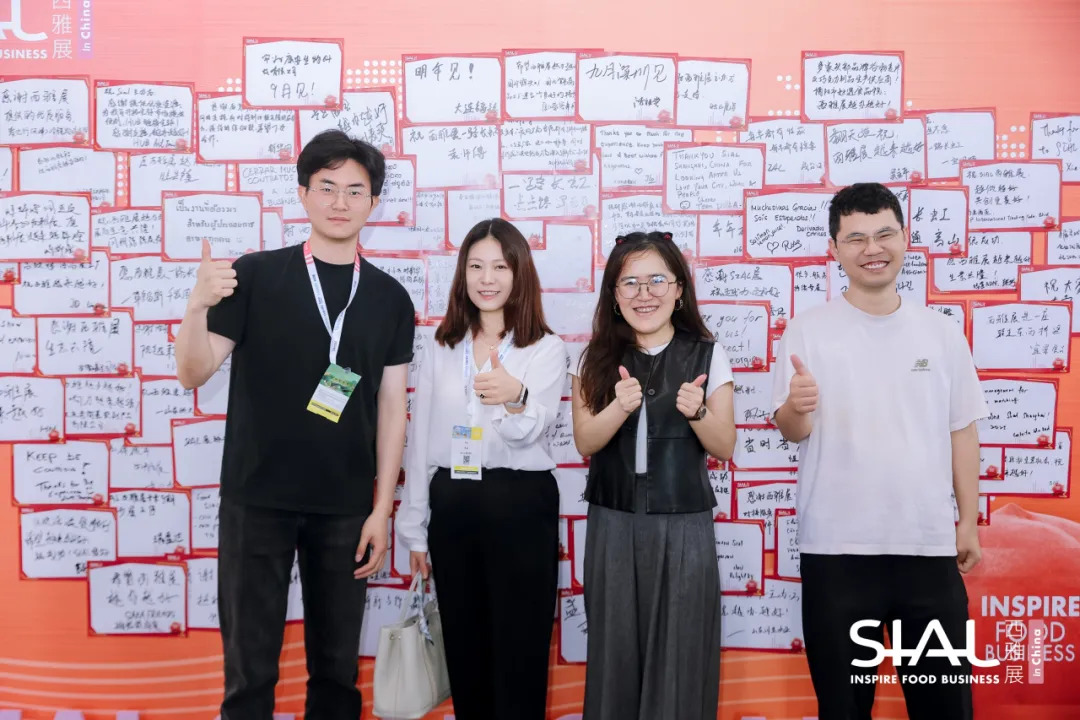2025 SIAL西雅国际食品和饮料展览会（深圳）