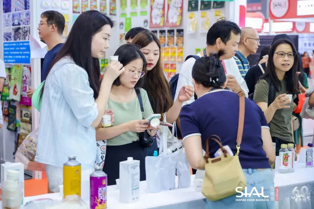 2025 SIAL西雅国际食品和饮料展览会（深圳）