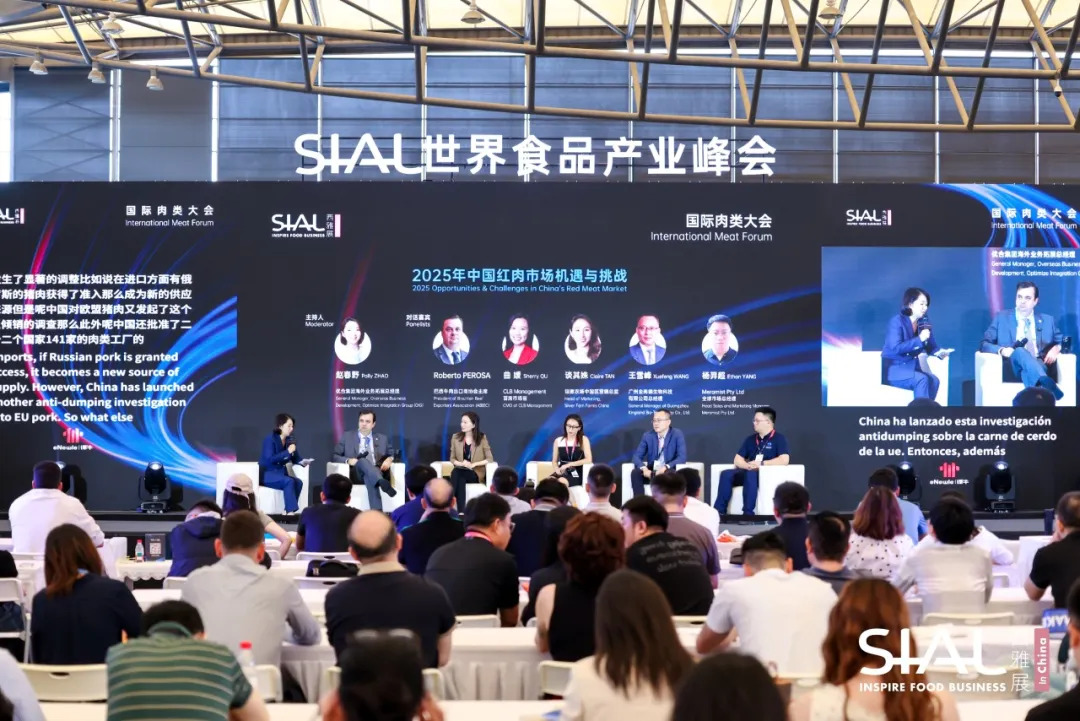 2025 SIAL西雅国际食品和饮料展览会（深圳）