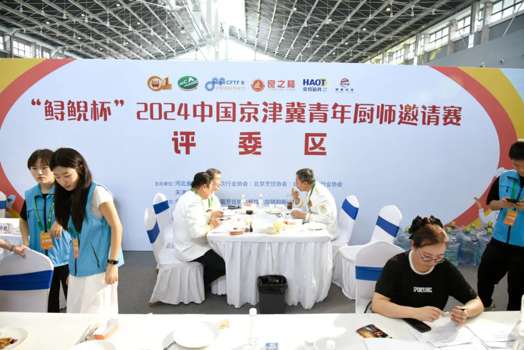 良之隆·2025中国京津冀食材电商节