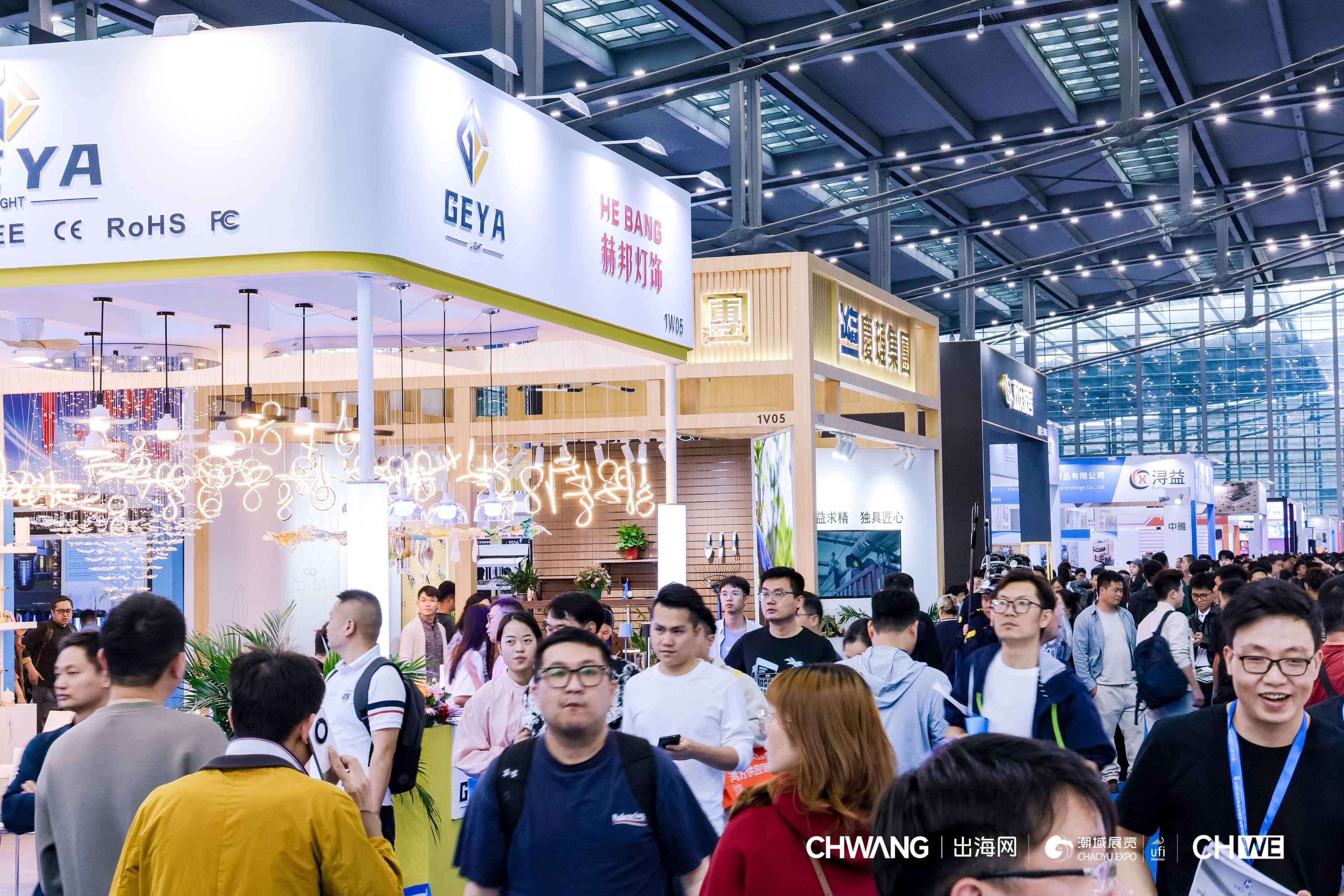 2025第五届CHWE出海网全球跨境电商展（深圳）