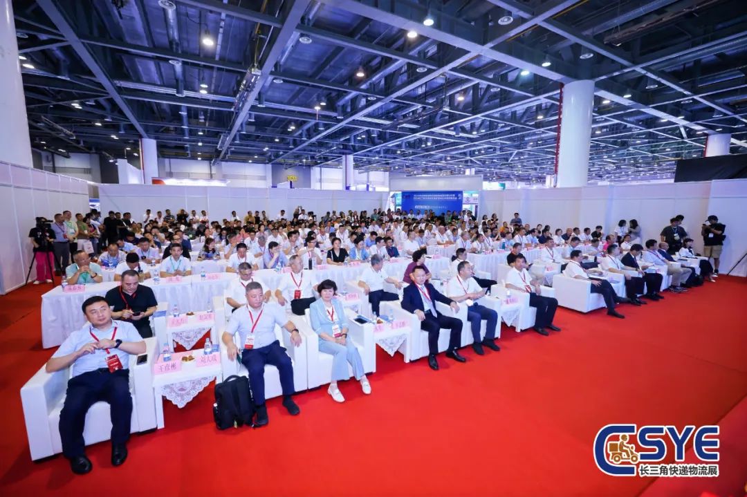 ESYE 2025长三角国际快递物流供应链与智能装备展览会（上海）