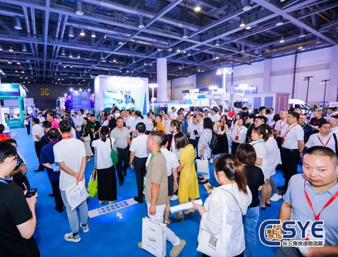 ESYE 2025长三角国际快递物流供应链与智能装备展览会（上海）
