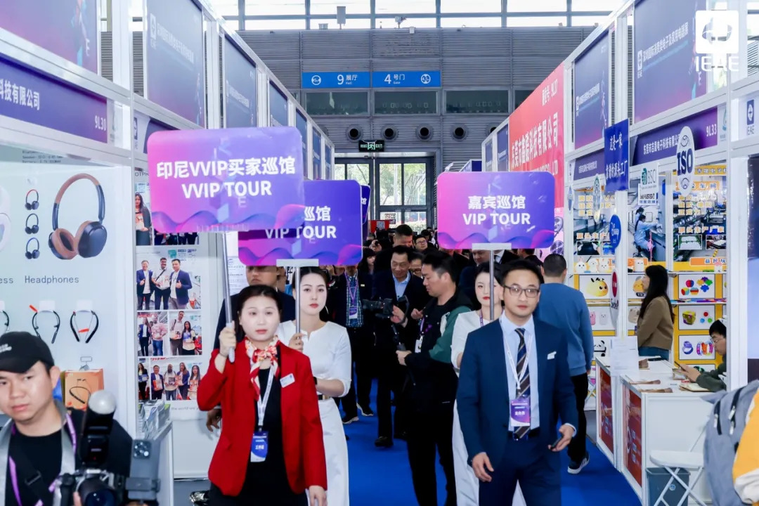 IEAE 2025深圳国际消费类电子及家用电器展