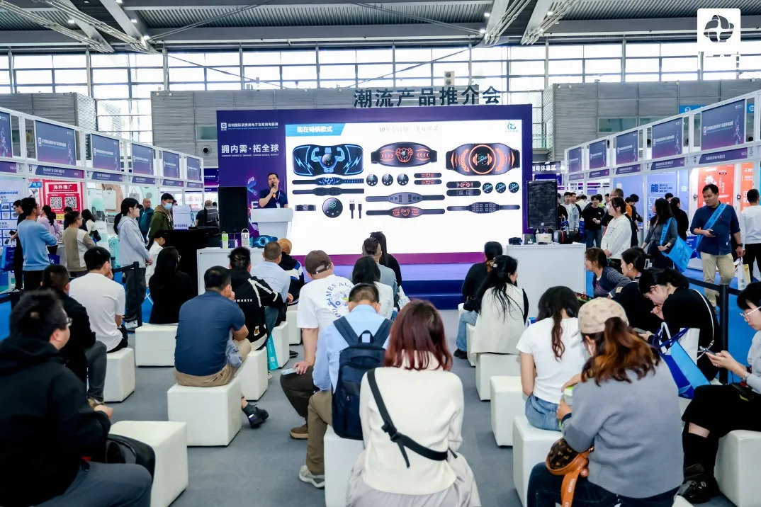 IEAE 2025深圳国际消费类电子及家用电器展