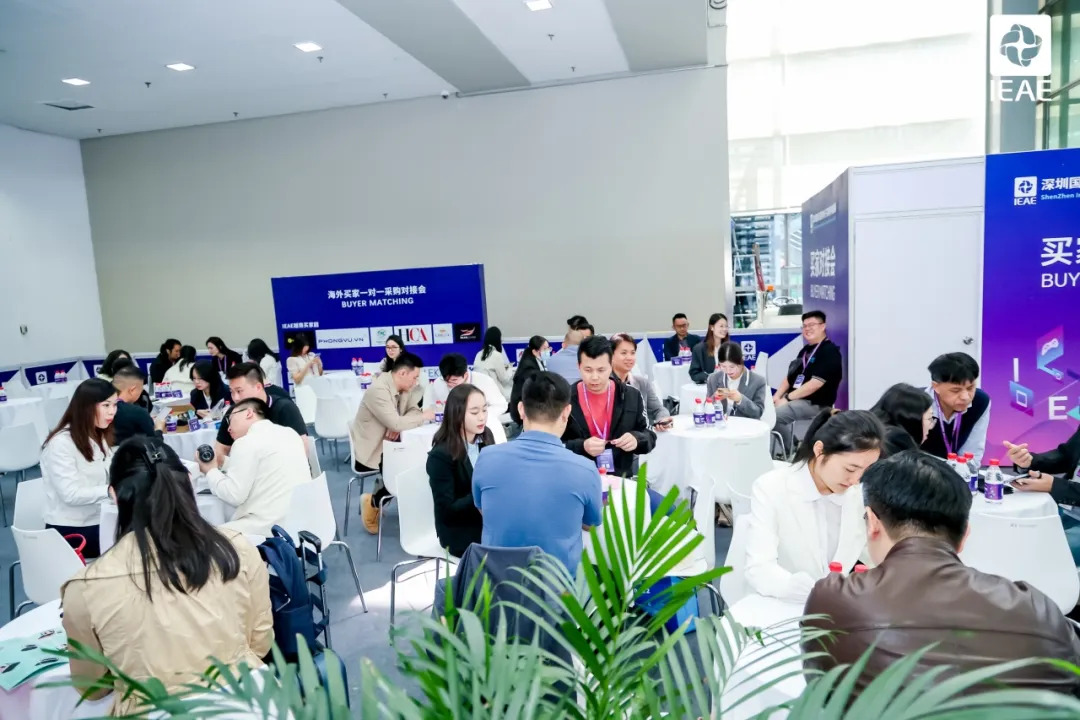 IEAE 2025深圳国际消费类电子及家用电器展