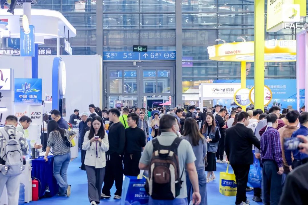 IEAE 2025深圳国际消费类电子及家用电器展