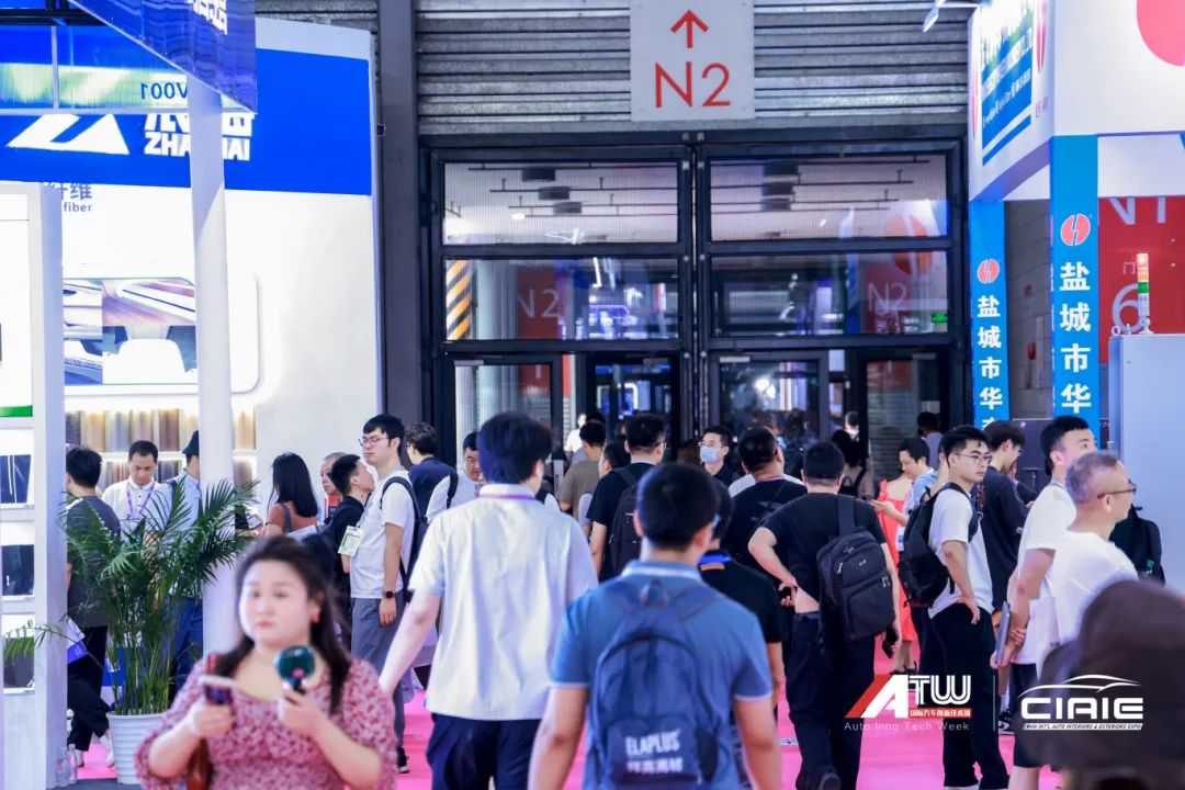 NEAS CHINA 2025第十四届上海国际新能源汽车技术与生态链博览会